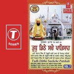 Tudh Ditthe Sachche Patshah (Vol. 7) - Bhai Manjit Singh Ji Song Download