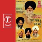 Baba Bolte Tey Kahan Gaye (Part 2) - Bhai Manjit Singh Ji Song Download